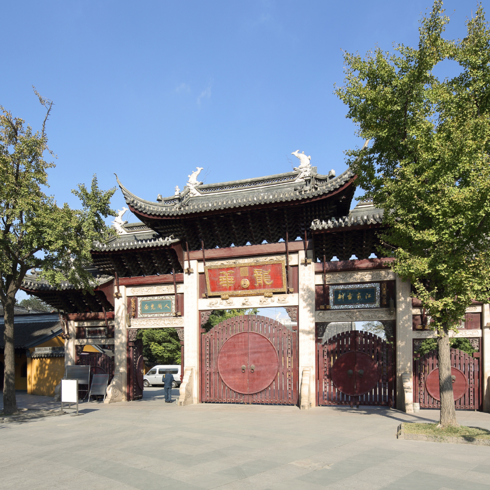 Longhua, China