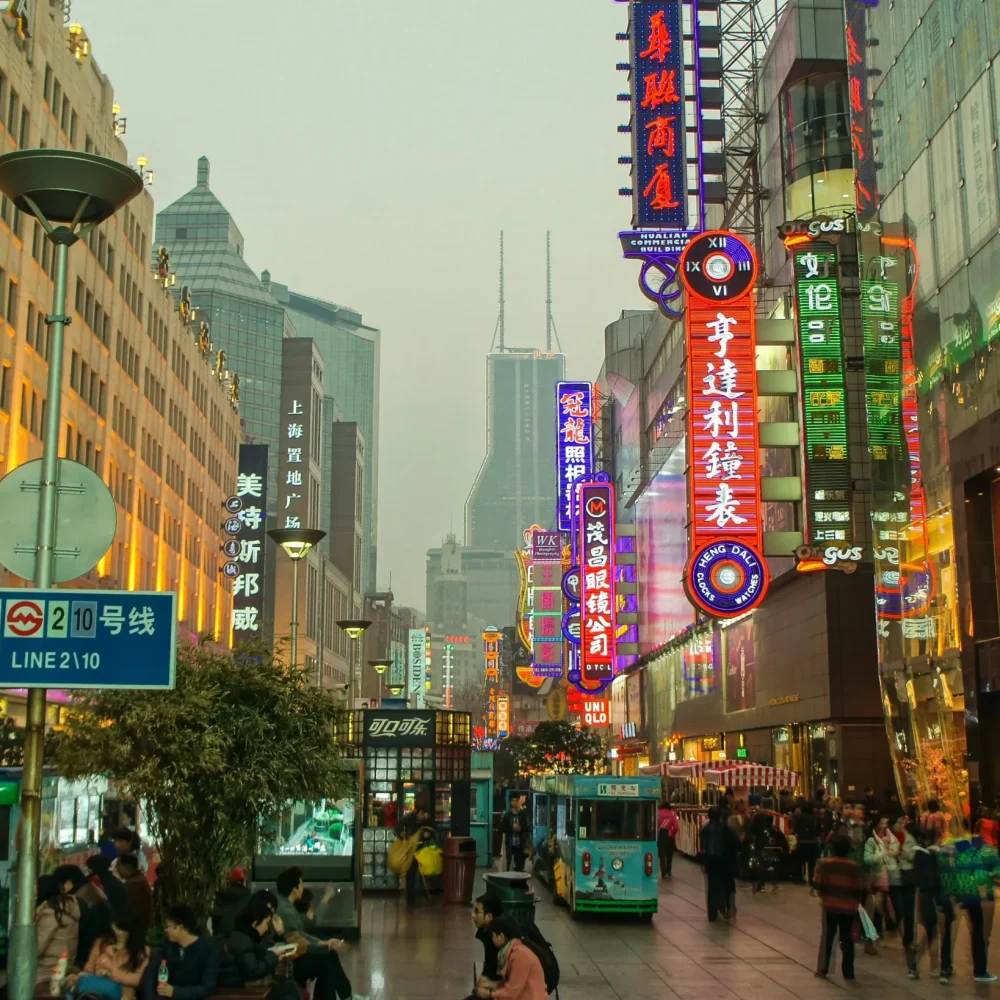 Nanjing East Road, Huangpu, Shanghai