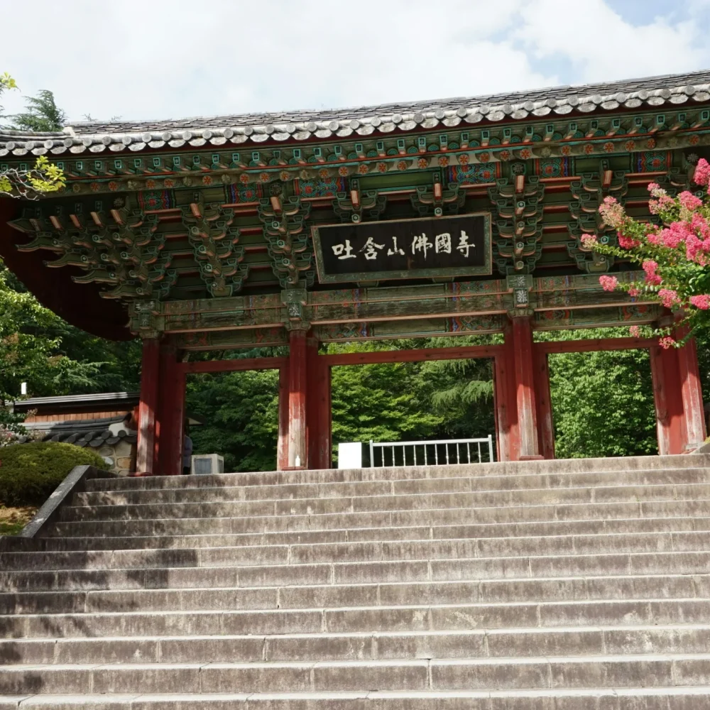 Jižní Korea Gyeongju