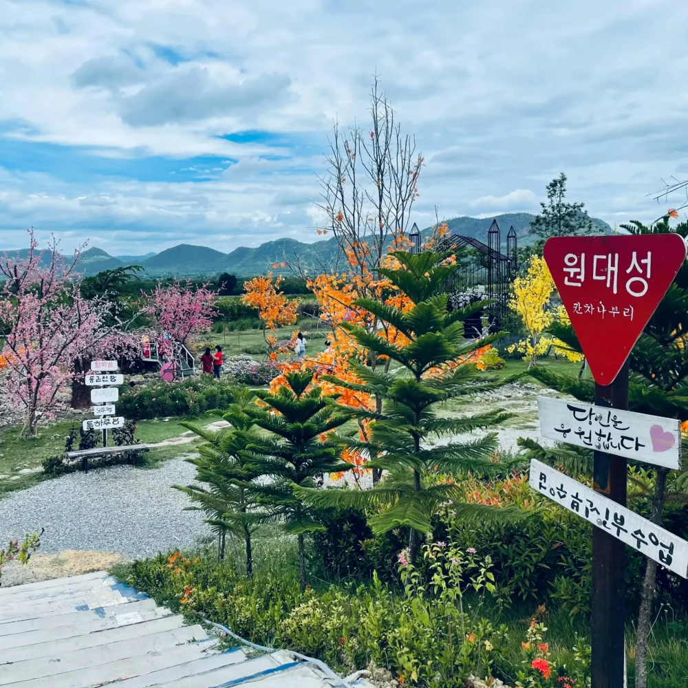 Jižní Korea park